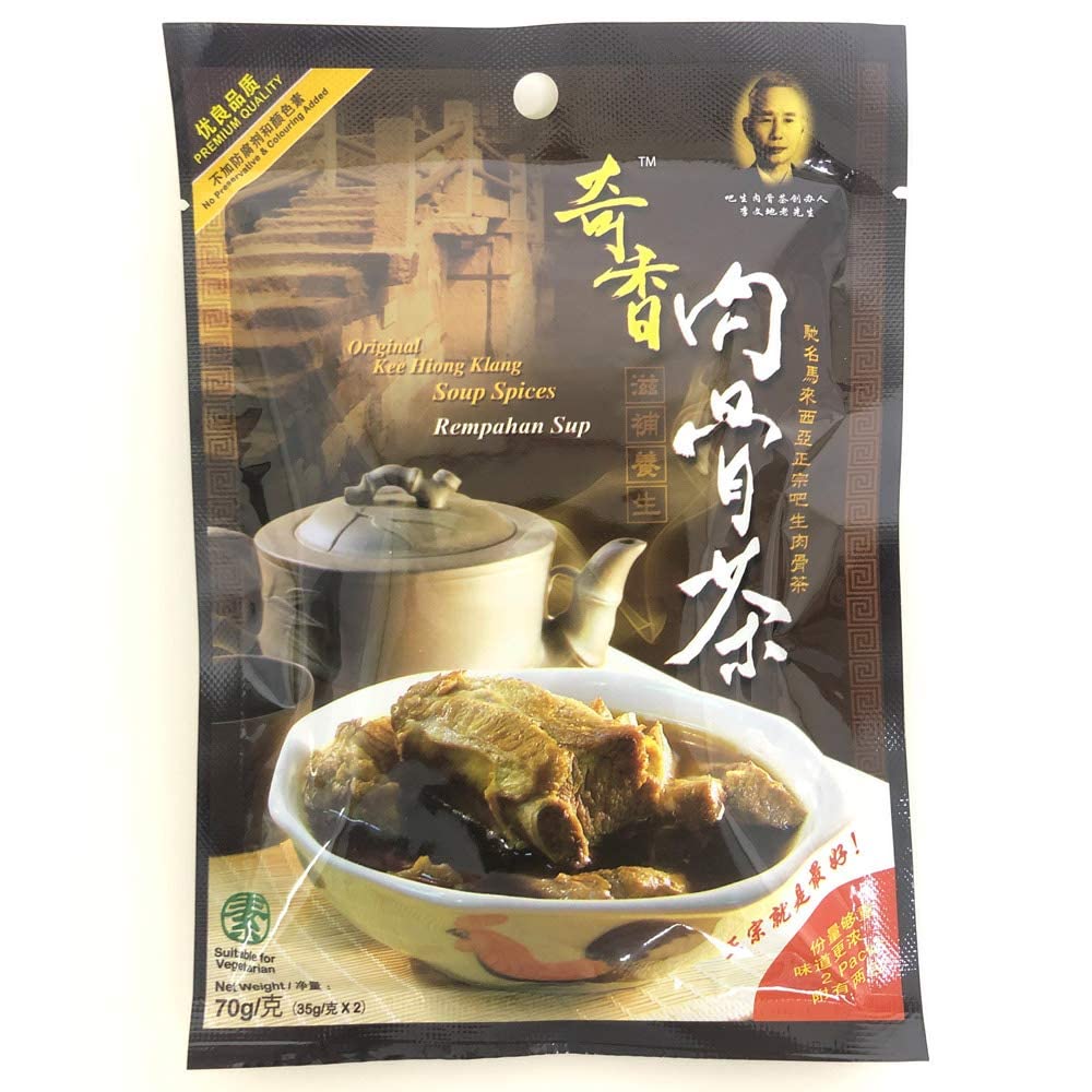 Amazon.com : Bak Kut Teh Malaysia Kee Hiong Klang Spices Herbal